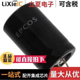 220UF ALUM 〔CAP 〕 420V SNAP 20% B43501A0227M000电容