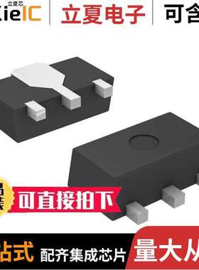 S-817B54AUA-CXRT2G芯片 〔IC REG LINEAR 5.4V 75MA SOT89-3 〕
