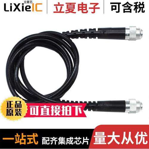 5749-36套件 〔UNIVERSAL ADAPTER CABLE 36