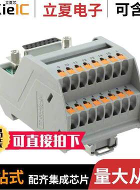 2904272连接器 〔INTERFACE MOD DSUB FMALE 15POS 〕