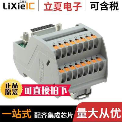 2904272连接器 〔INTERFACE MOD DSUB FMALE 15POS 〕