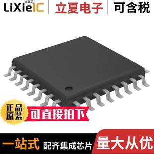 MAX9311ECJ 32LQFP 〕 BUFFER 3GHZ CLK 〔IC T芯片