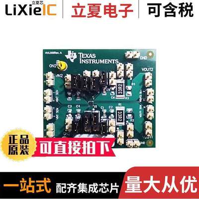 TPS22960EVM开发板 〔EVAL MODULE FOR TPS22960 〕