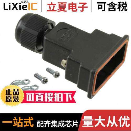 1727040105连接器 〔CONN BA【SHELL 9POS 180DEG BLA【 〕
