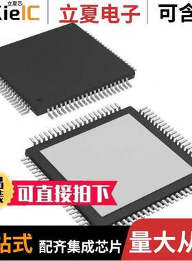 TUSB8040PFP芯片 〔IC HUB CONTROLLER USB 80HTQFP 〕