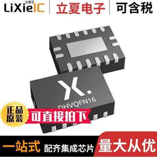 COUNTER 〔IC 12ST BINARY 〕 74HC4040BQ 16DHVQFN Q100X芯片