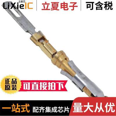 202237-1连接器 〔CONN SO【ET GOLD SOLDER EYELET 〕