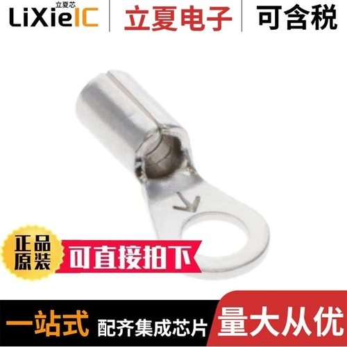 MU14-8R/LK/MU14-187DFK/MU14-6RHT/SX-BOTTLE