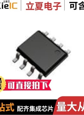 SH8MA4TB1/SH8MA3TB1/SH8MA2GZETB