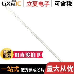 〔LED VB22B STRIP 件 3000K 〕 B8V301B2CUS光电元