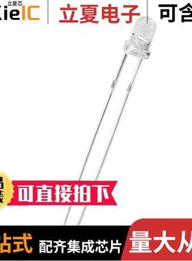 UV3TZ-395-30光电元件 〔EMITTER UV 395NM 20MA RADIAL 〕