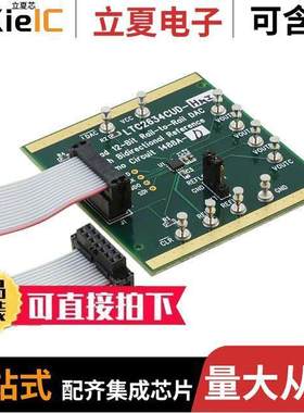 DC1488A-D开发板 〔BOARD DAC LTC2634-12 〕