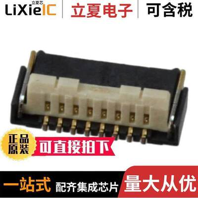 AYF530835连接器 〔CONN FFC FPC 8POS 0.50MM R/A 〕