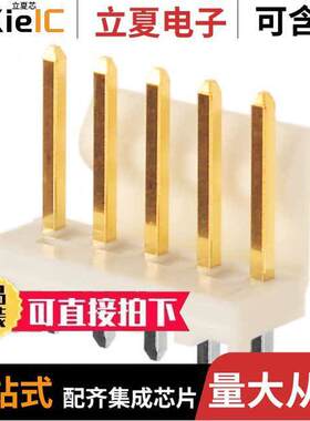 0026614050连接器 〔CONN HEADER VERT 5POS 3.96MM 〕