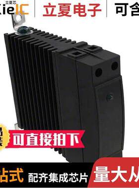 【RA4810继电器 〔SSR RELAY SPST-NO 10A 48-530V 〕