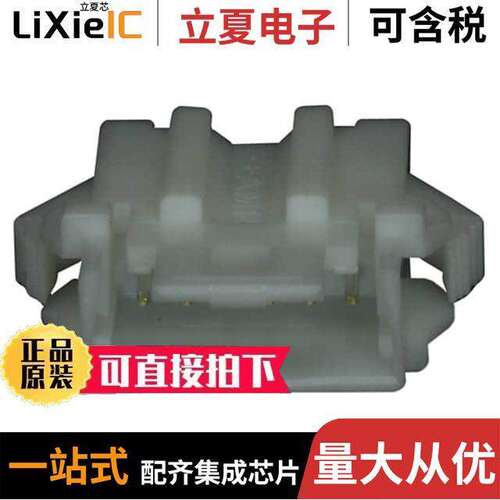 292215-6连接器 〔CONN ADAPT PLUG/PLUG 6POS 1.5MM 〕