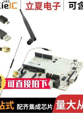 MTUDK2-ST-MDOT射频 〔EVAL KIT FOR LORA 〕