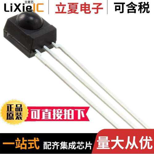 TSOP34838传感器，变送器 〔SENSOR REMOTE REC 38.0KHZ 45M 〕