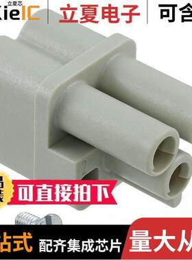 09120023151连接器 〔INSERT FEMALE 2POS+1GND CRIMP 〕