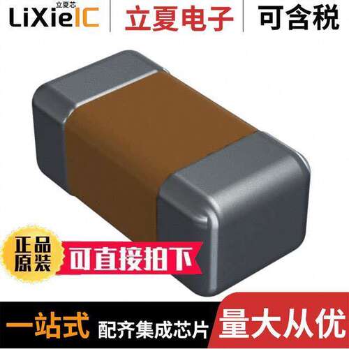 0402YC393KAT2A电容 〔CAP CER 0.039UF 16V X7R 0402 〕