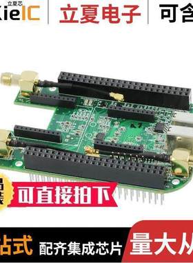 NL-AB-BBBC射频 〔KIT DEV BEAGLEBONE TO IOT 〕