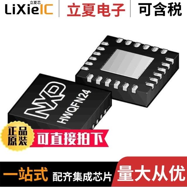 PCA9543AD PCA9535PW PCA9548ADW