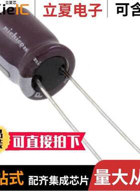 UPM1C331MPD6电容 〔CAP ALUM 330UF 20% 16V RADIAL 〕