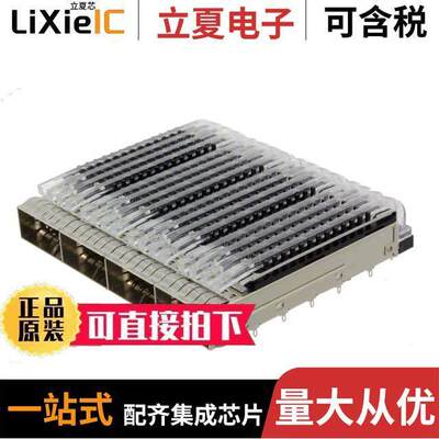 2170790-1连接器 〔CONN QSFP28 CAGE 1X4 W/HSINK R/A 〕