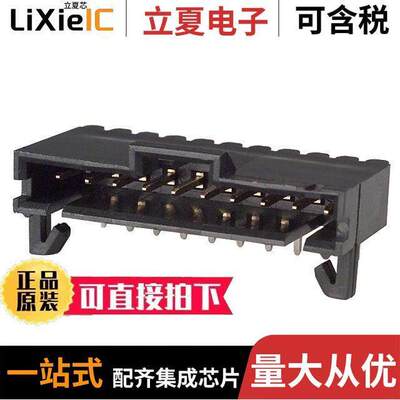 103904-9连接器 〔CONN HEADER R/A 10POS 2.54MM 〕