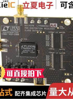 DC1437B-AA射频 〔BOARD EVAL LTM9003-AA 〕