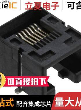 0855025008连接器 〔CONN MOD JA【 8P8C R/A UNSHLD 〕