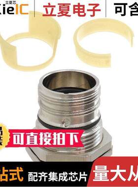 09151000308连接器 〔CONN INSERT SHELL PANEL MNT 〕