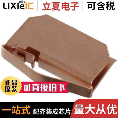 0097097302射频 〔CARD GUI CLIPON BECU 3.05X9.53MM 〕