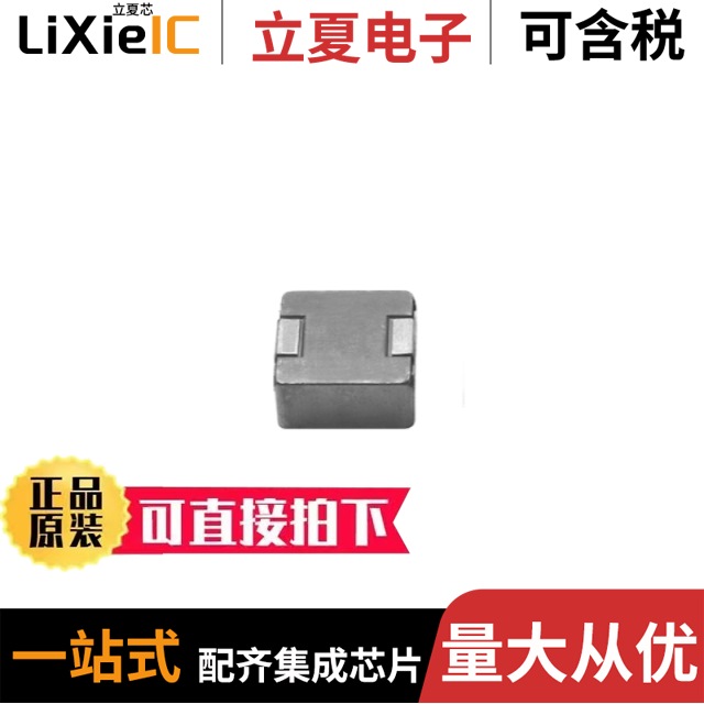 IHLP5050EZER6R8M5A/IHLP5050CEERR33M01/IHLP5050EZER3R0M5A