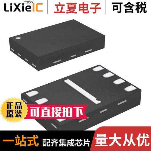 ST25DV04K-IER6C3射频 〔IC RFID TRANSP 13.56MHZ 8UFDFPN 〕