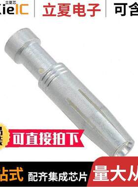 4-1105101-1连接器 〔CONTACT H.D. CRIMP SKT 13.5AWG 〕