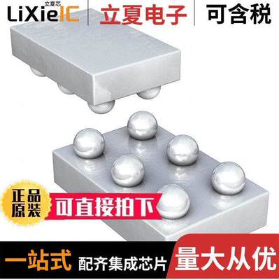 SIP32459DB-T2-GE1芯片 〔IC PWR SWITCH P-CHAN 1:1 6WLCSP 〕