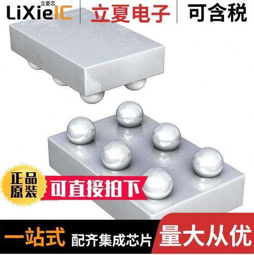 SIP32459DB-T2-GE1芯片 〔IC PWR SWITCH P-CHAN 1:1 6WLCSP 〕