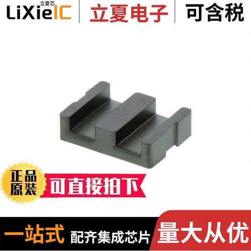 7895400321电感元件-磁性元件 〔95 PLANAR EI CORE SET 〕