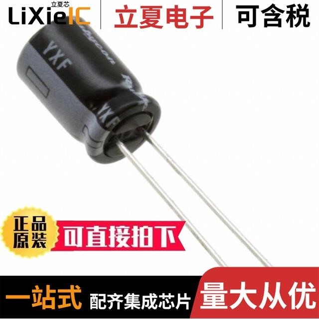 50YXF100MFFC T7 8X11.5 50YXF4R7MFFCT15X11 50YXF10MFFCT15X11