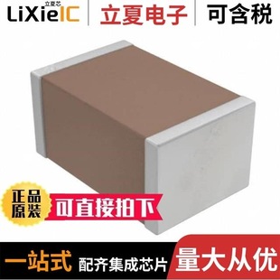 CGA4J3X8R1C105K125AD CGA4J2X7R2A473M125AA