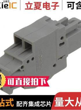 3045402连接器 〔TERM BLO【 PLUG 2POS 90DEG 〕