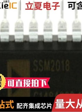 SSM2019BN/SSM2019BRW/SSM2167Z-EVAL