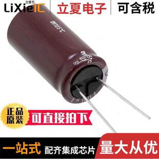 EKYB160ELL682MLN3S电容 〔CAP ALUM 6800UF 20% 16V RADIAL 〕