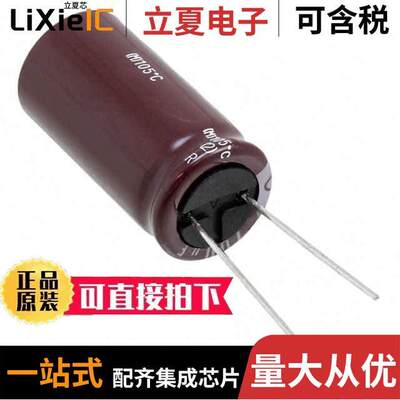 EKYB160ELL682MLN3S电容 〔CAP ALUM 6800UF 20% 16V RADIAL 〕