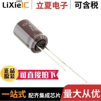 EKMG630ELL221MJ16S电容 〔CAP ALUM 220UF 20% 63V RADIAL 〕