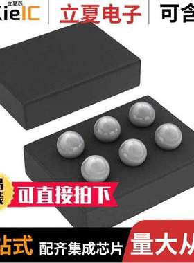 TPS62684YFFT芯片 〔IC REG BU【 2.85V 1.6A 6DSBGA 〕