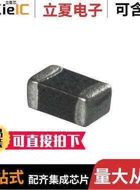 LI0805H750R-10滤波器 〔FERRITE BEAD 75 OHM 0805 1LN 〕