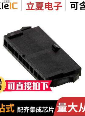 0436401100连接器 〔CONN PLUG 11POS 3MM SGL PANEL MT 〕