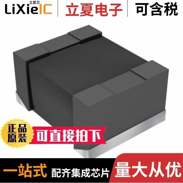 MBKK1608H1R0M MBKK1608H1R5M MBKK1608H2R2M